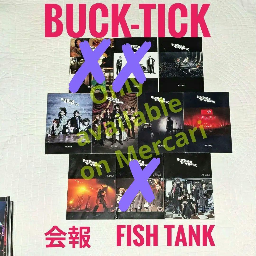 BUCK-TICK　会報　FISH TANK ③