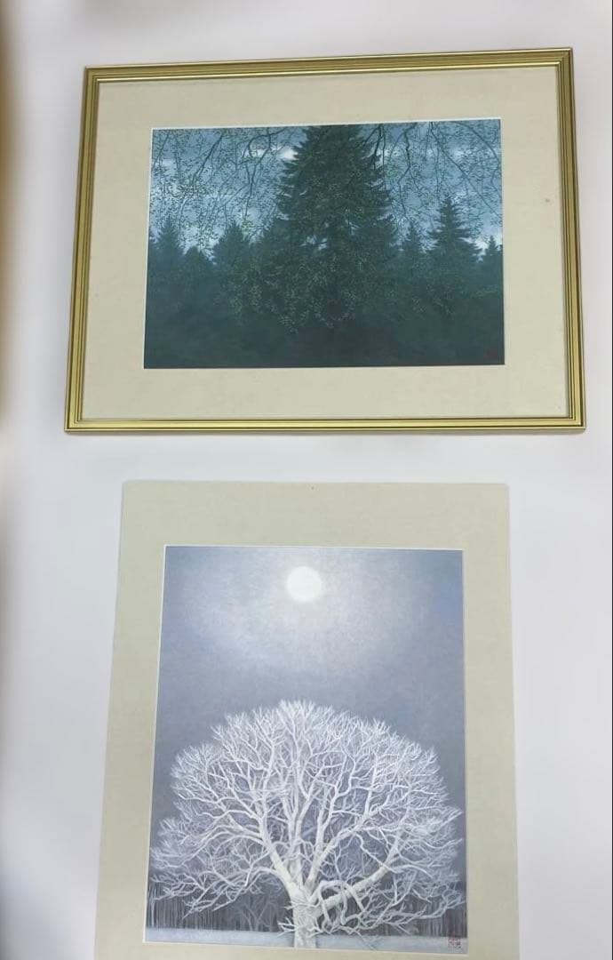 た*う様 東山魁夷　日展秀粋