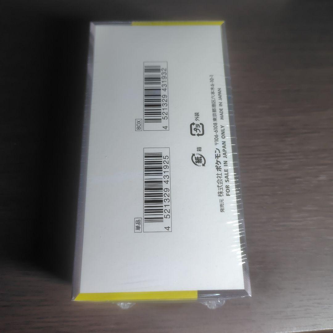 ポケモンカードゲーム　MEGAドリームEX シュリンク付き　未開封