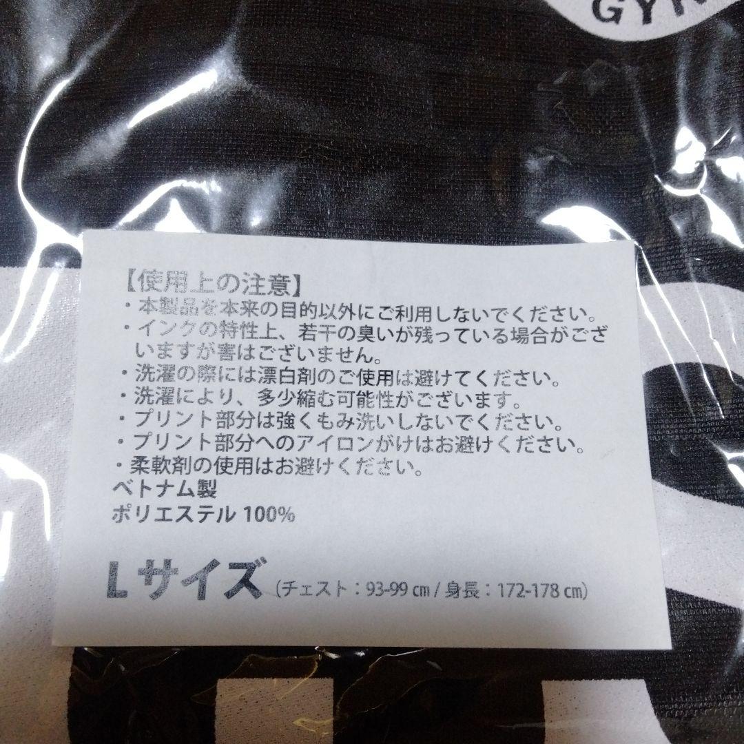 新品未開封　Suchmos × adidas コラボユニフォーム