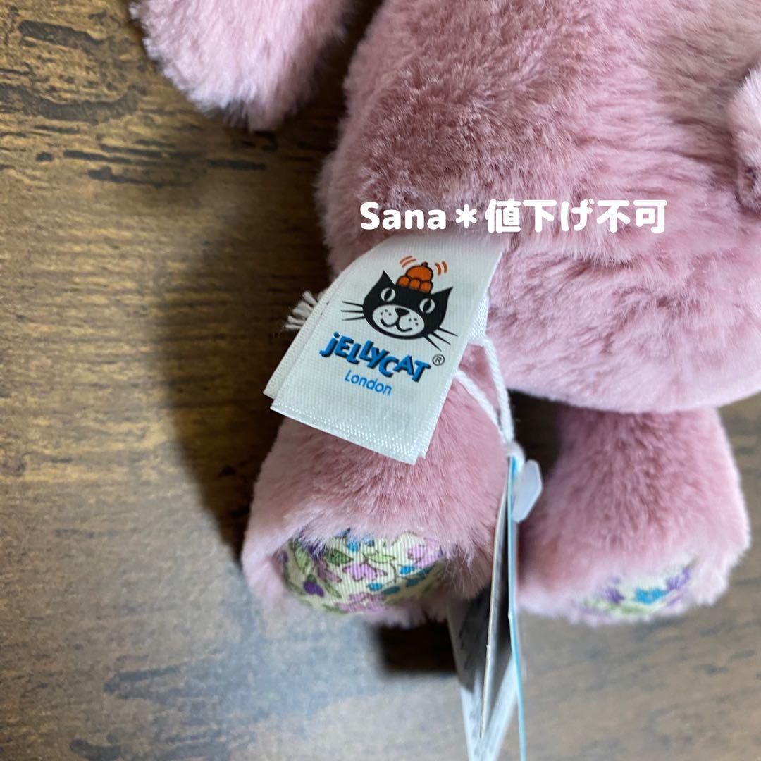 廃盤　新品　ジェリーキャット　ブロッサム　チューリップ　バニー　うさぎ　花柄　S