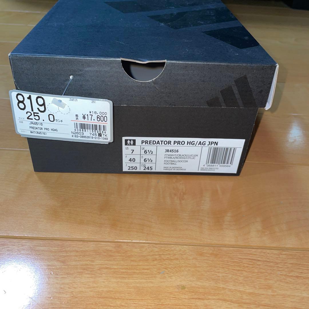 プレデターPRO HG/AG ホワイト/イエロー サッカースパイク　25センチ