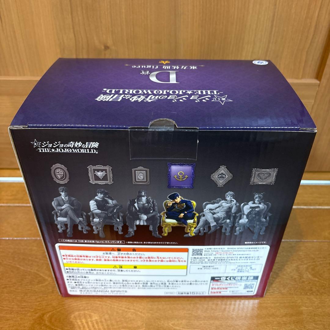 一番くじ　ジョジョの奇妙な冒険　THE JOJOWORLD D賞　東方仗助