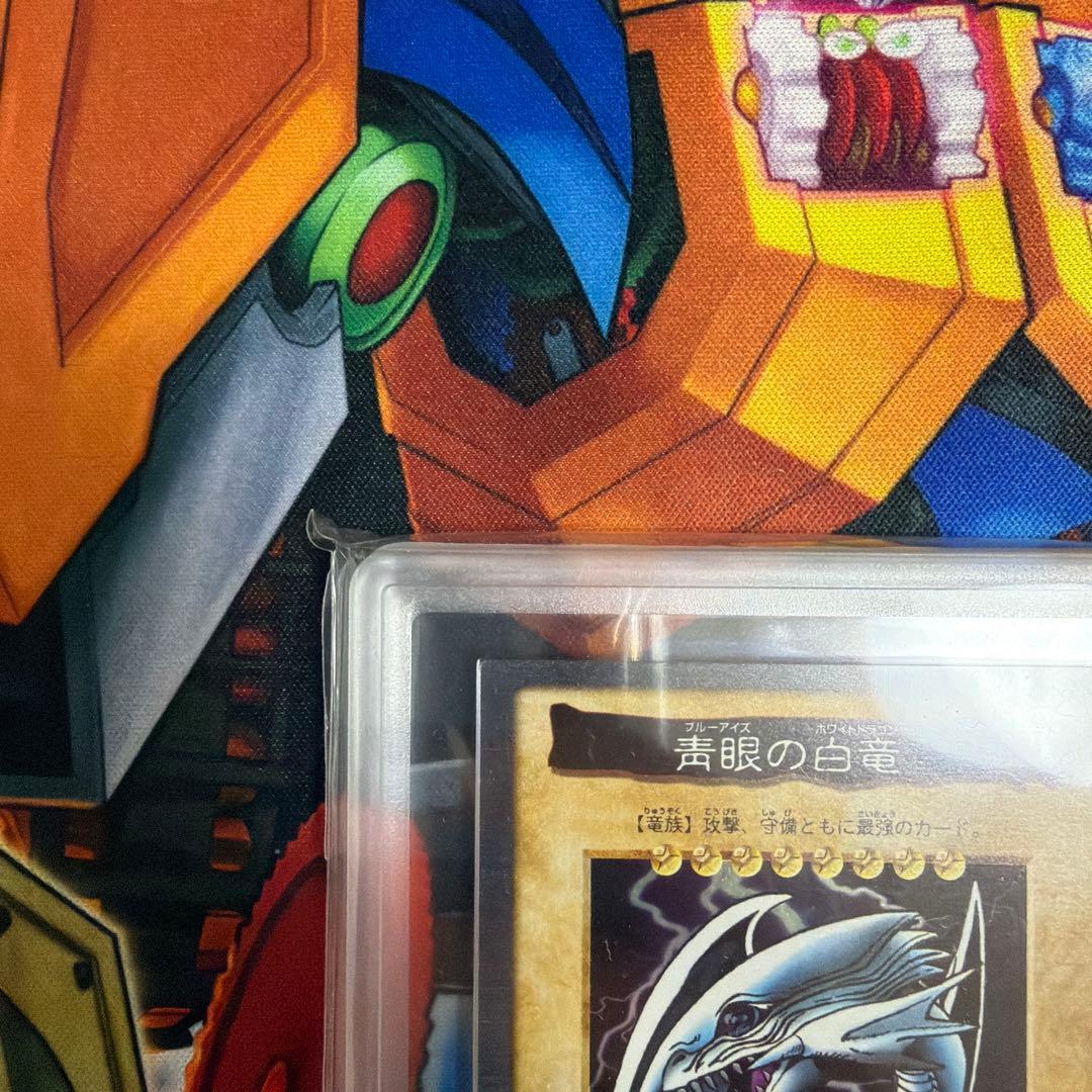 バンダイ　青眼の白龍　ARS10 ホロ　青眼の白竜　バンダイ版　枠ズレ 遊戯王