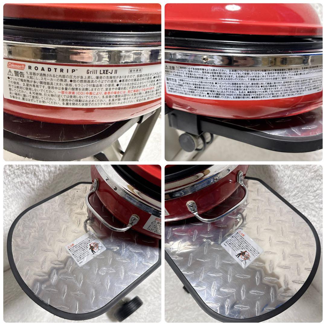 Coleman ロードトリップグリル LXE-J Ⅱ ツインバーナー バーベキュ