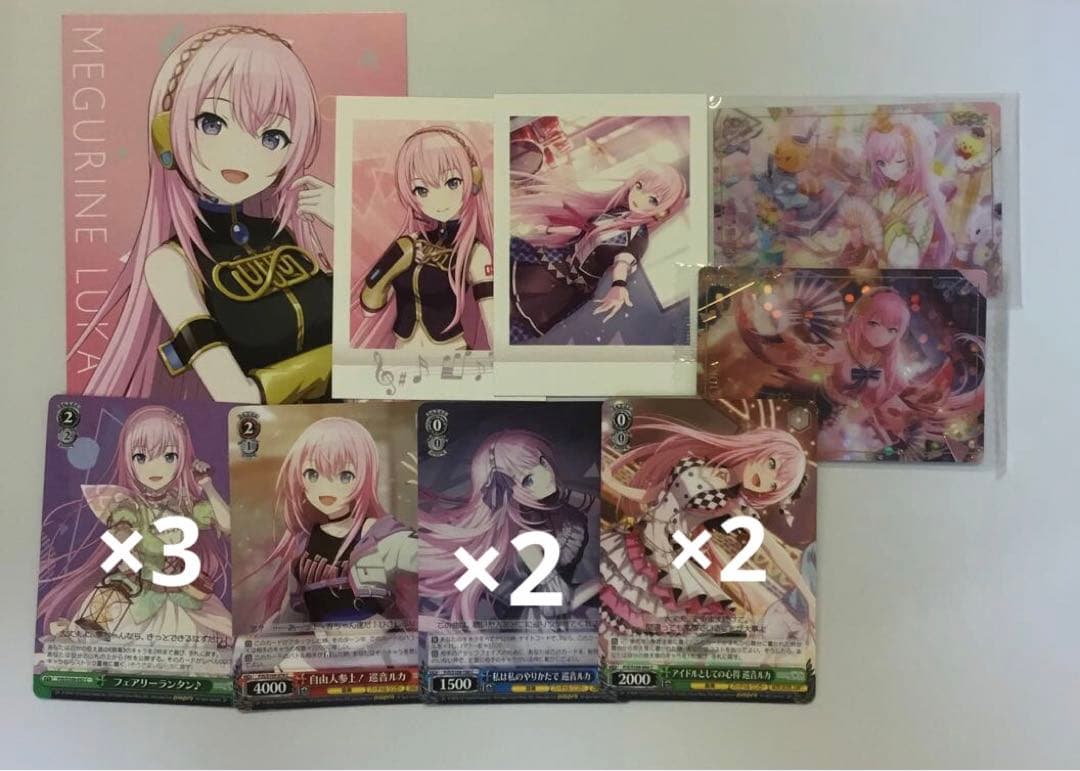 プロセカ　グッズ　まとめ売り　バラ売り◯ 匿名発送