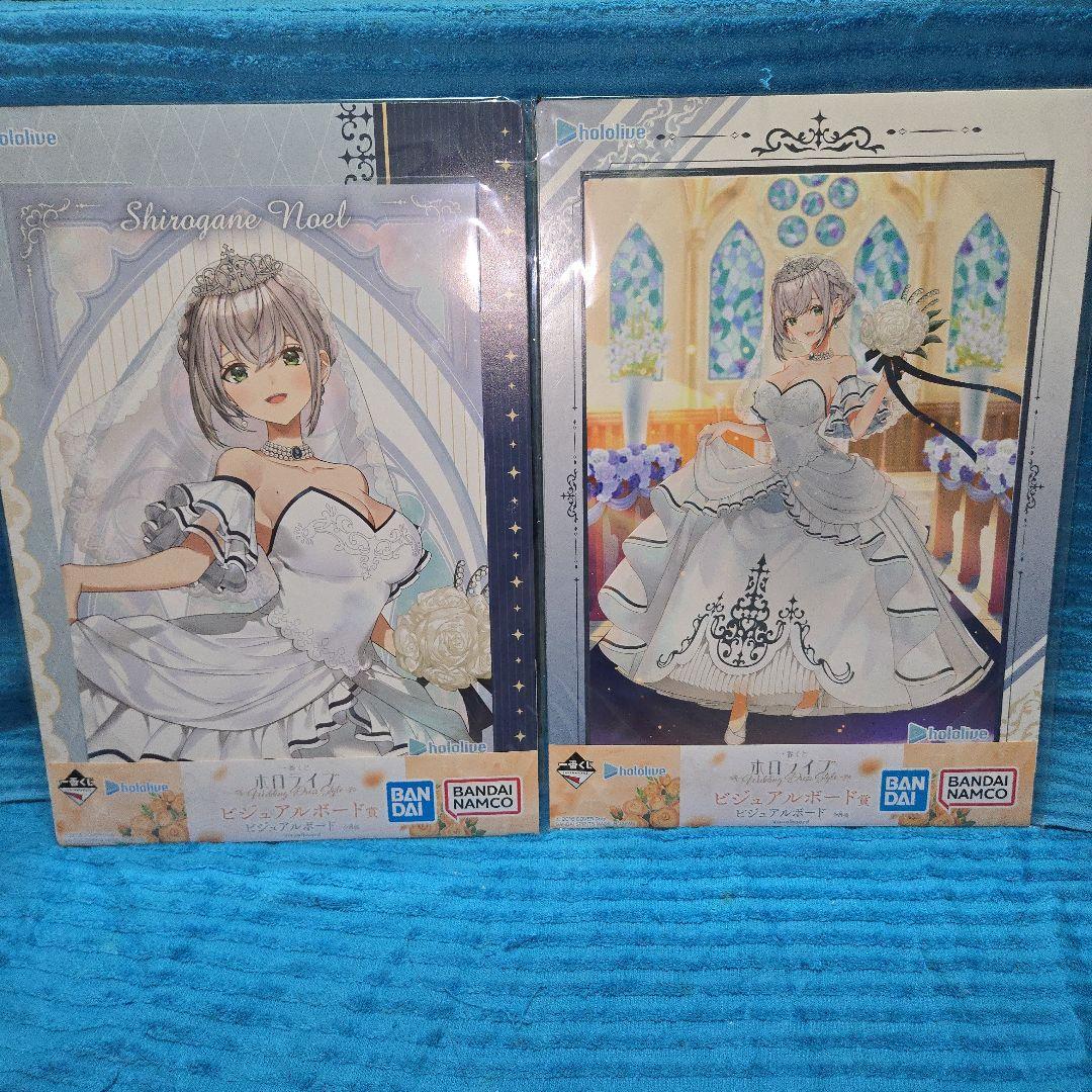 ホロライブ 一番くじ 白銀ノエル 9種セミコンプセット