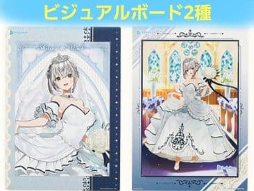 ホロライブ 一番くじ 白銀ノエル 9種セミコンプセット