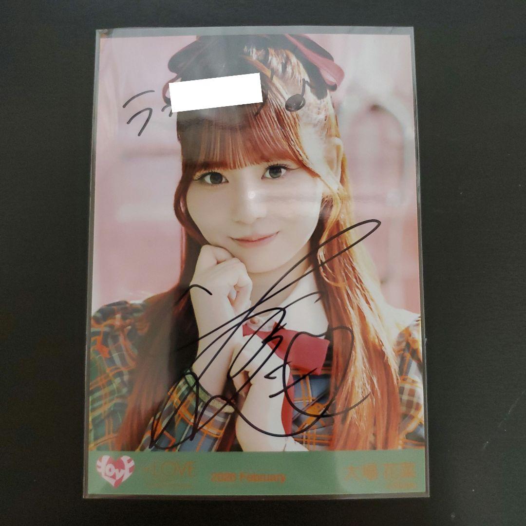 大場花菜　直筆　ヨリコメ　生写真　ラブソングに襲われる　歌唱衣装　アザーカット