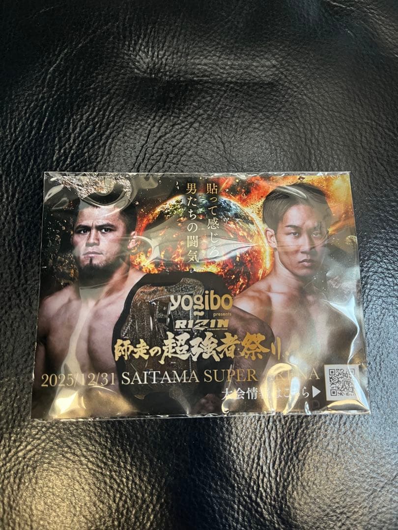 《新品》シェイドゥラエフ　キラキラステッカーセット　RIZIN師走の超強者祭り