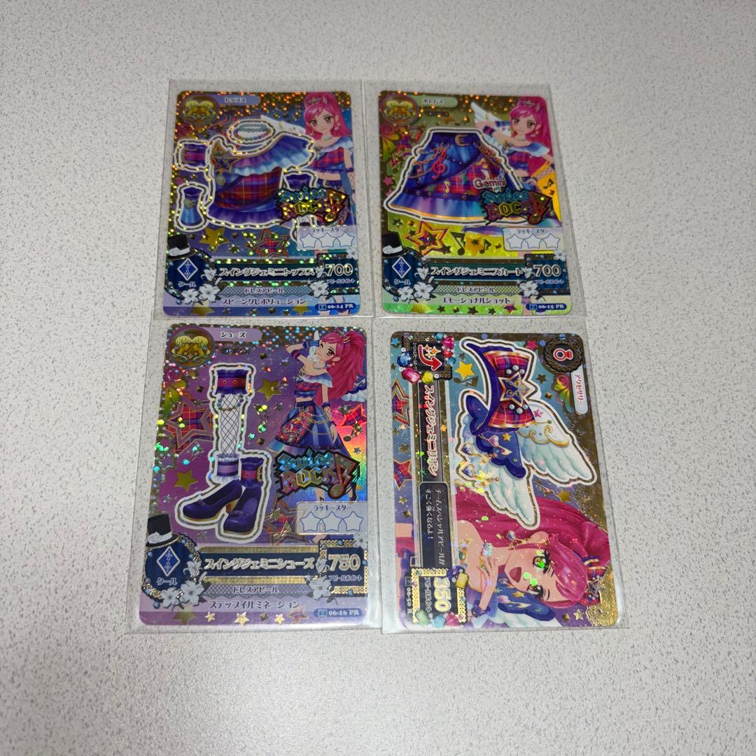 ゆな様 リクエスト 2点 まとめ商品