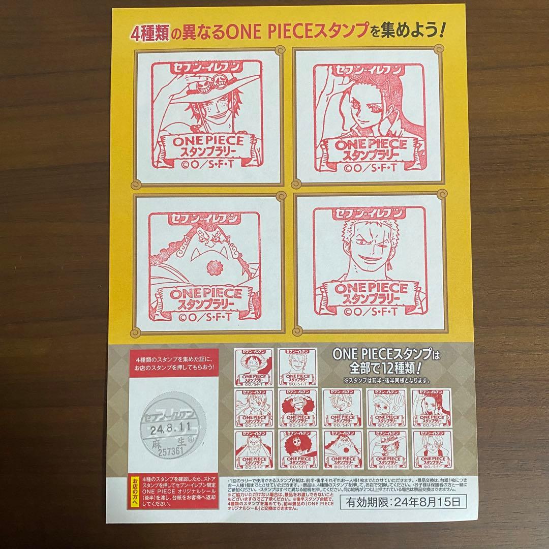 【まとめ売り】ワンピース＆ドラゴンボール