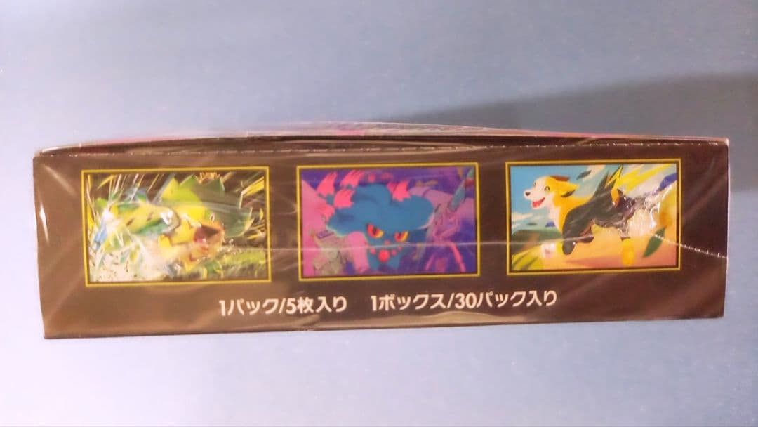 ポケモンカードゲーム インフェルノX MEGAシュリンク付き