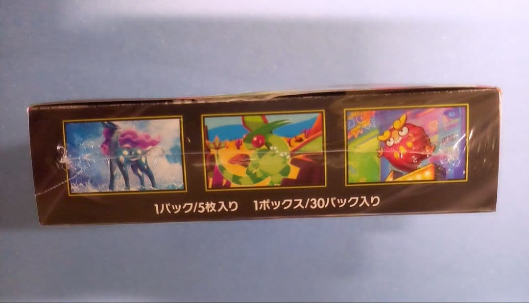 ポケモンカードゲーム インフェルノX MEGAシュリンク付き