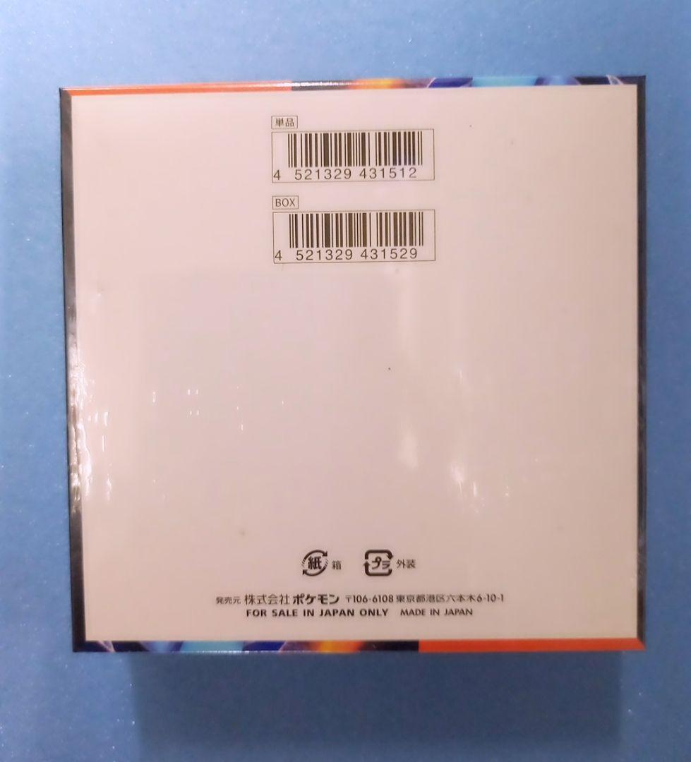 ポケモンカードゲーム インフェルノX MEGAシュリンク付き