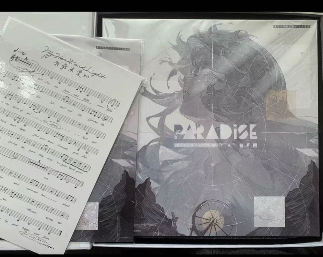 【特典付き】リバース：1999 レコード　復楽園　プレミアムボックス⑤