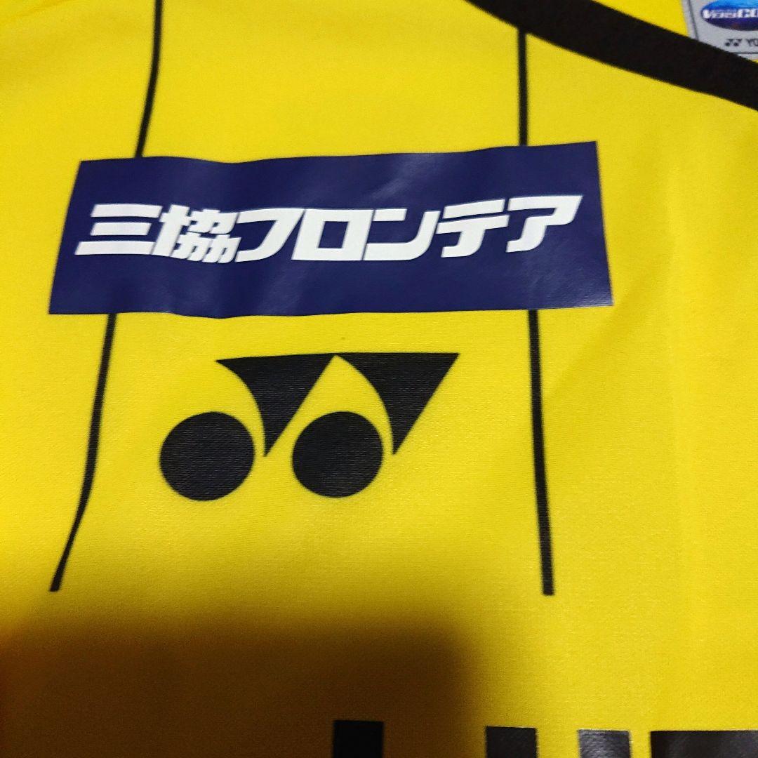 最終価格 柏レイソル 鵜木郁哉 ユニフォーム レイソル ホーリーホック いわき