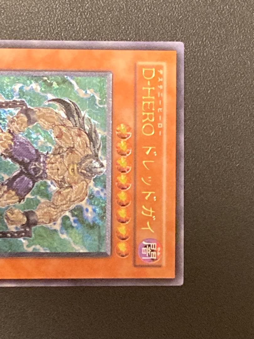 【最終値下げ】遊戯王　引退品　まとめ売り　HERO