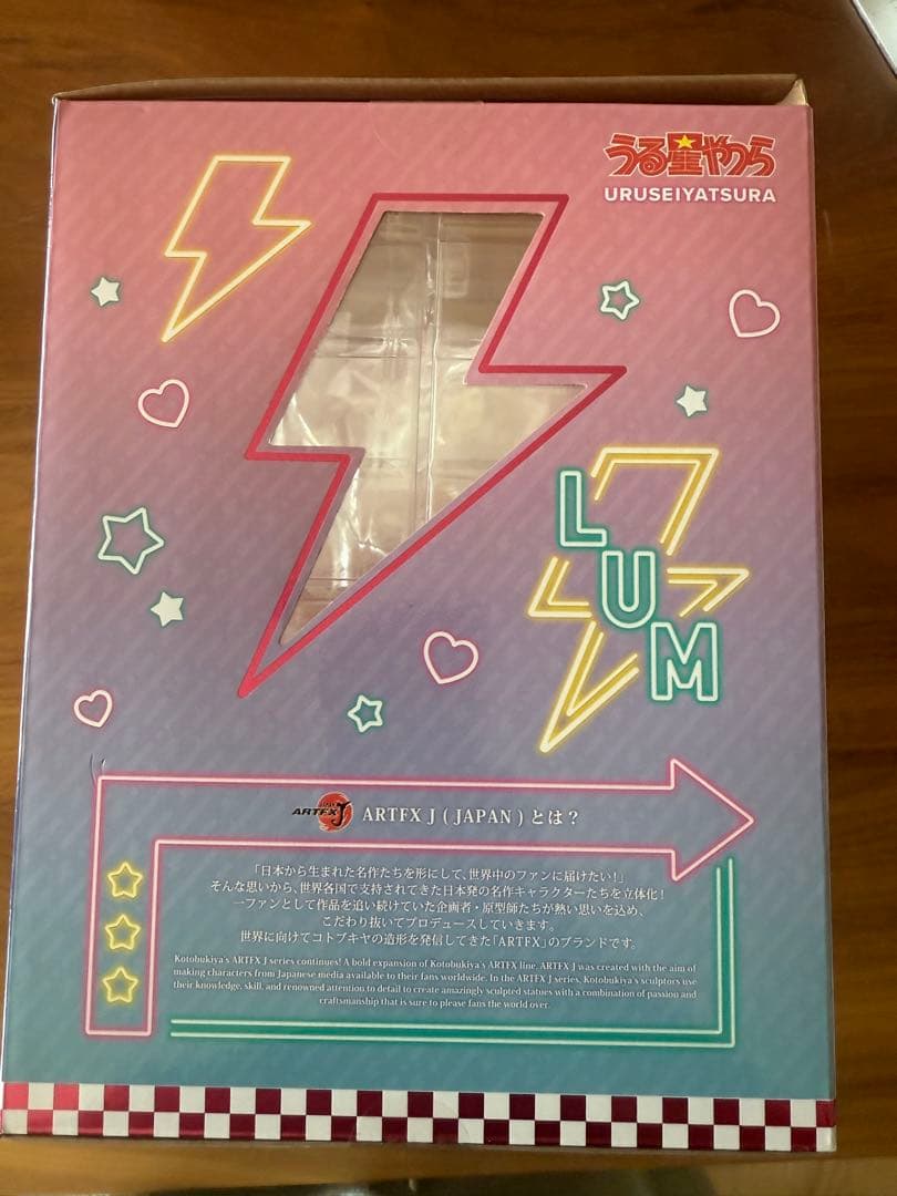 中古美品　うる星やつら　コトブキヤ ラム 1/7スケールフィギュア