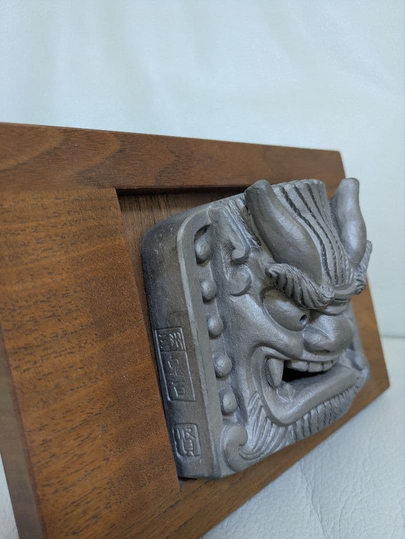 鬼瓦家守 - 梶原 賢司