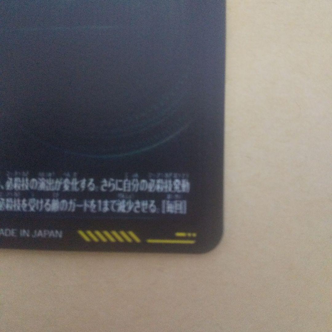 sdv7-sec2 パラレル　ゴジータ:BR