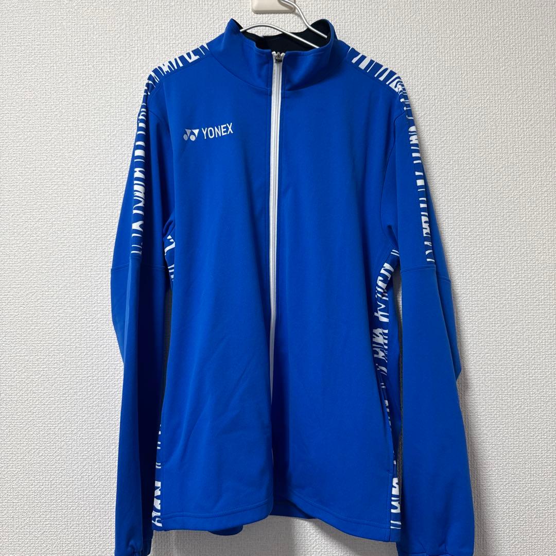 YONEX ウォームアップウェア 青