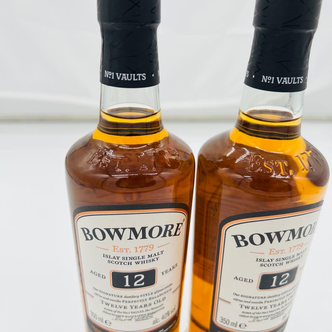 【未開封】ボウモア　2本セット12年 シングルモルトウイスキー700ml