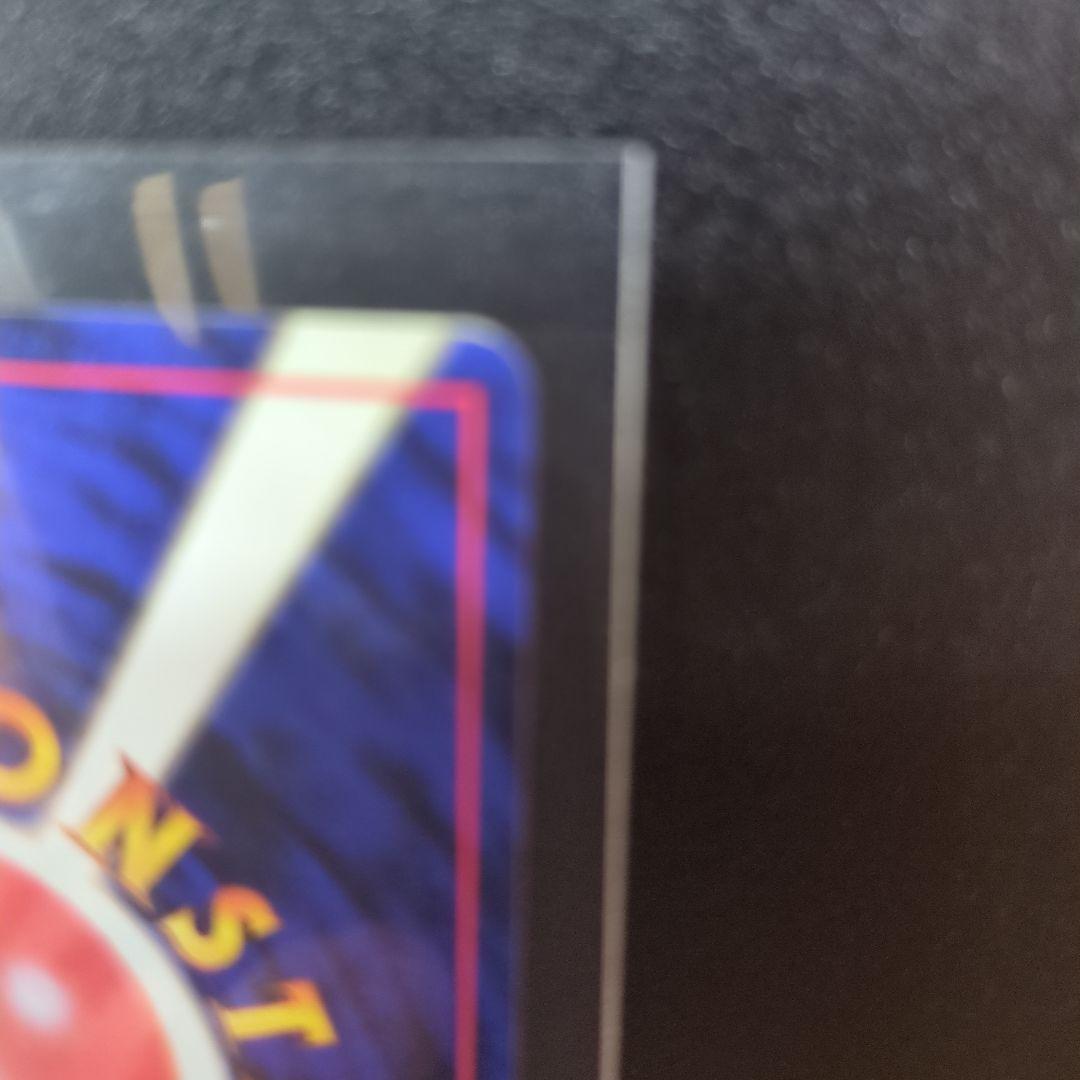 [美品]旧裏レアコイル ポケモンカード HP80 LV.35