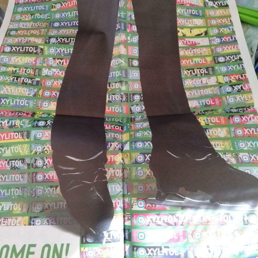 ロッテキシリトール20周年 読売新聞　羽生結弦