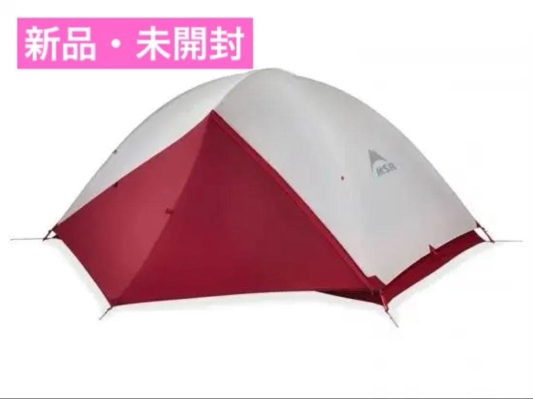 MSR ZOIC 2 2人用キャンプテント【新品・未開封】