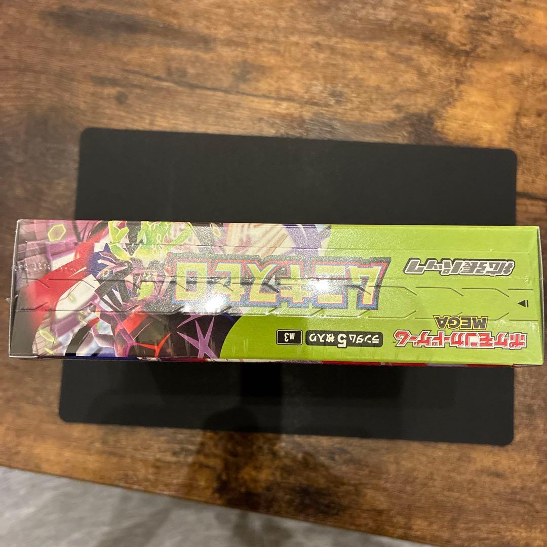 坂*ん様 ポケモンカードゲーム ムニキスゼロ 新品BOX シュリンク付き