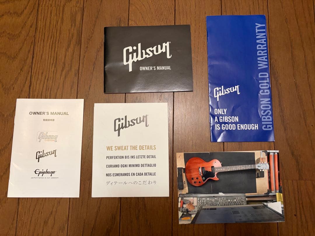 Gibson レスポールスペシャルTribute P90