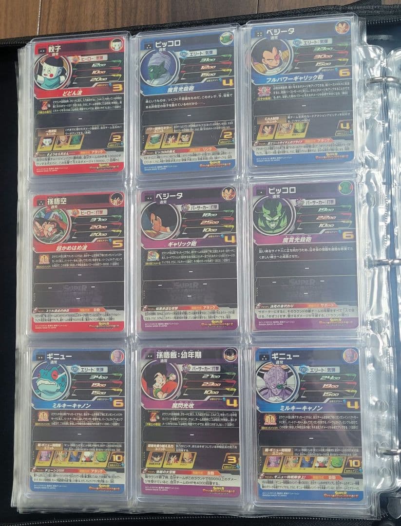 【超美品】 SDBH ドラゴンボールヒーローズ　 DA フルコンプ