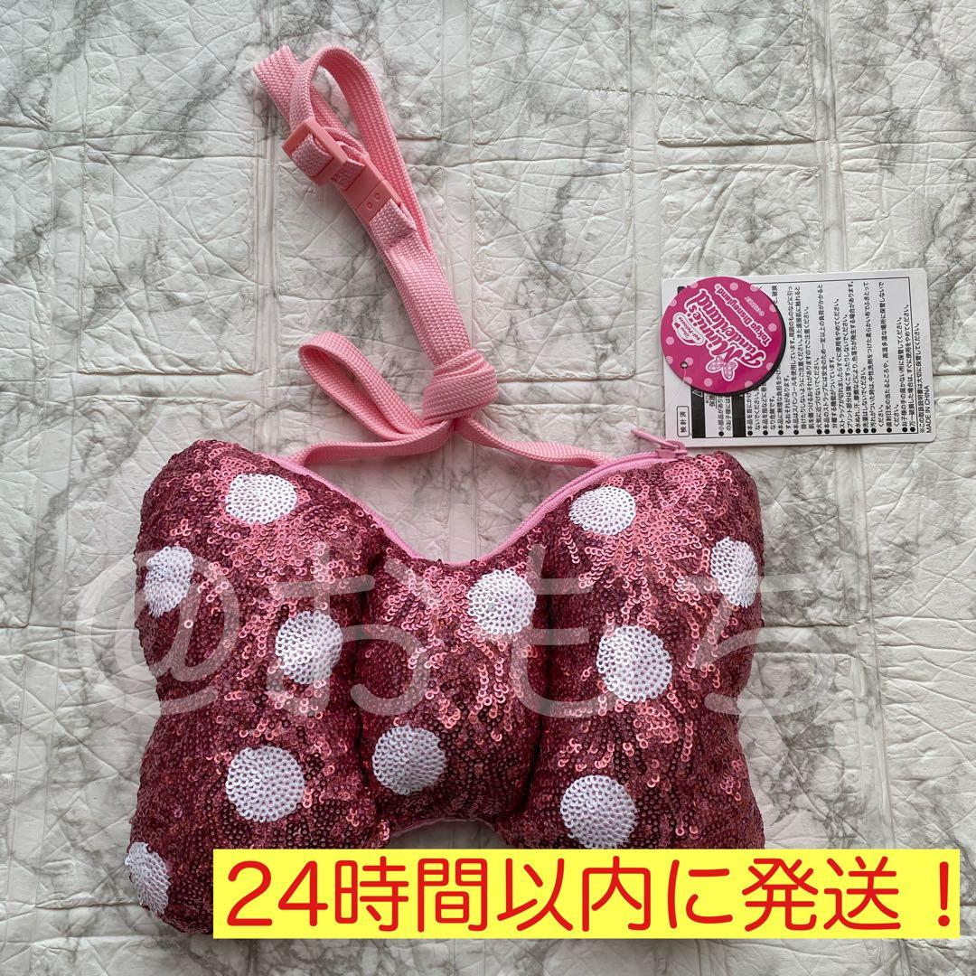 未使用《ディズニー》ポシェット ミニーのファンダーランド パルパルーザ ピンク