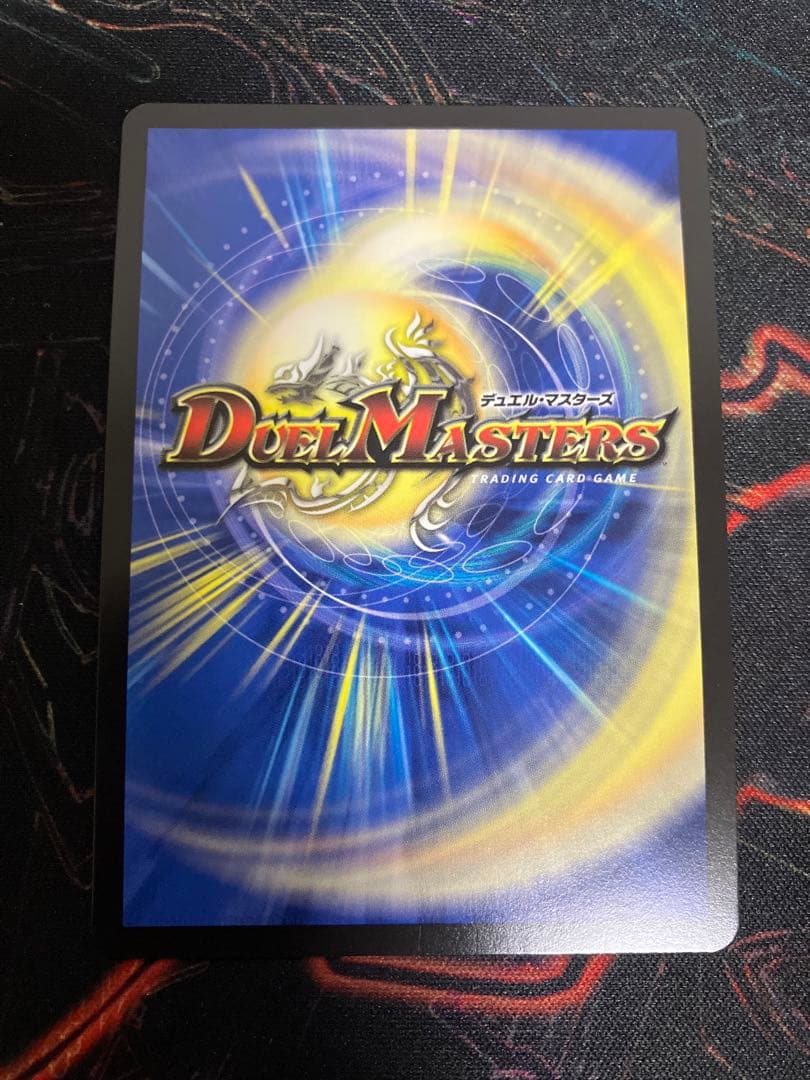 デュエマ　にじさんじ　偽りの月インターステラ SR サインシークレット