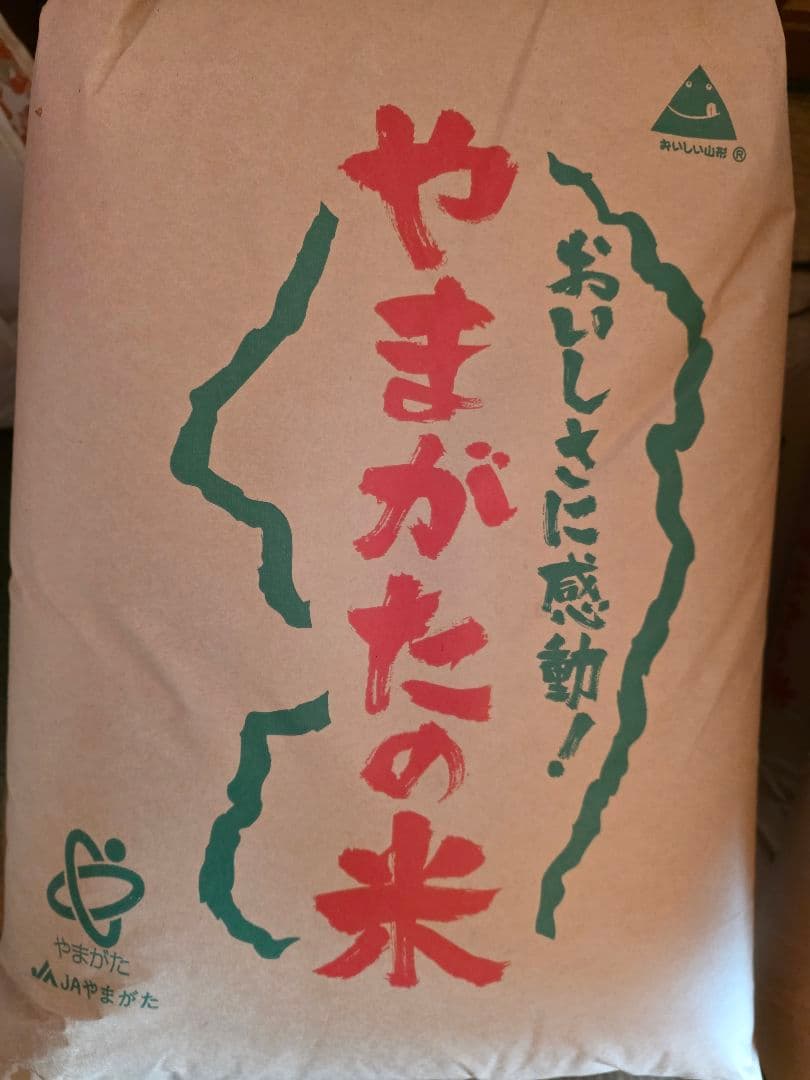 R6年山形産つや姫　30キロ　玄米