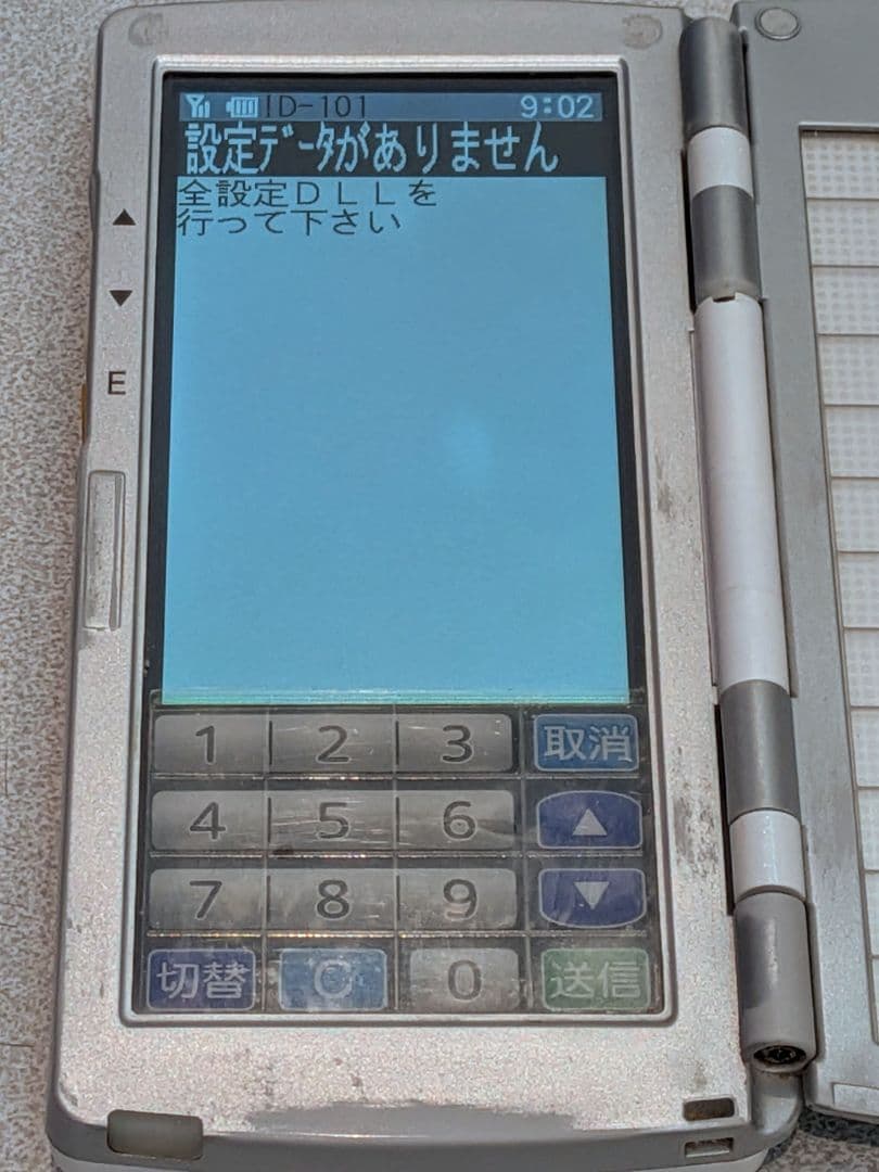 東芝TEC ハンディターミナル HTL-200