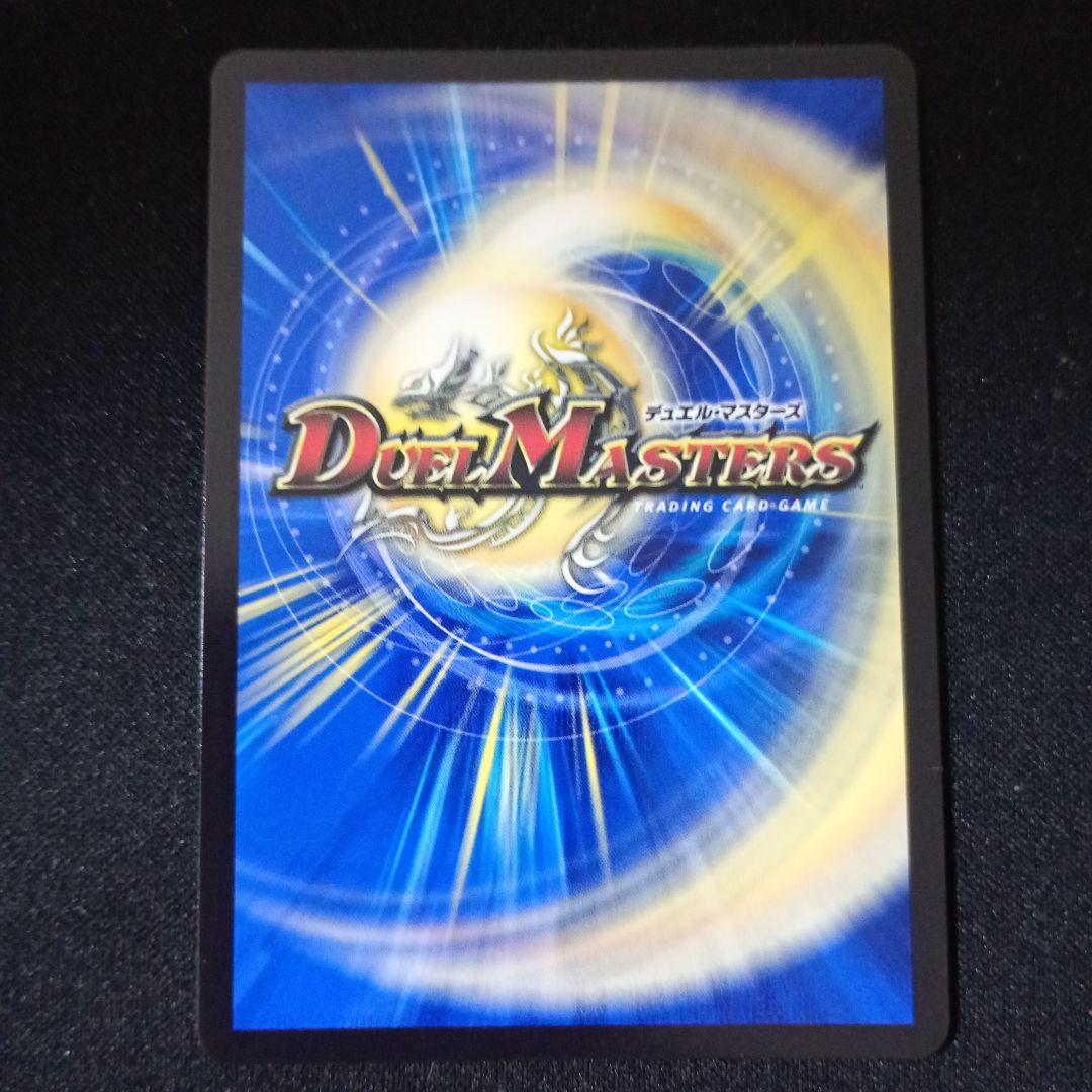 悪魔神バロムナイトメア　シク　シークレット