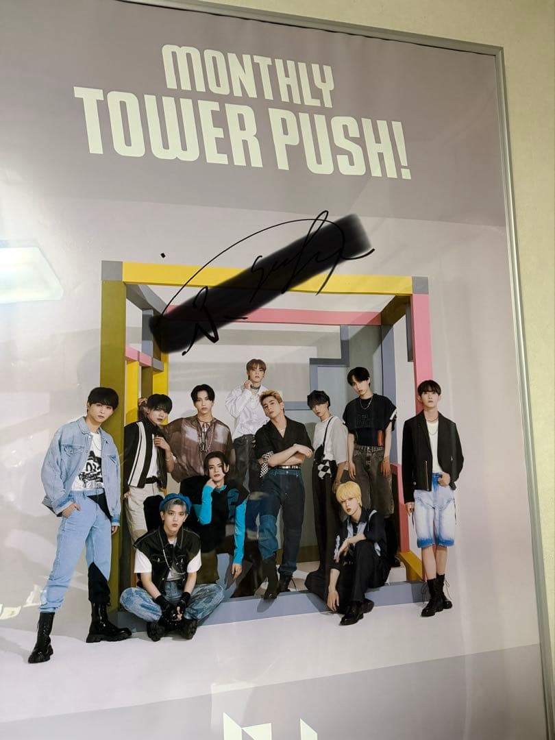 INI 藤牧京介　ポスター サイン入り