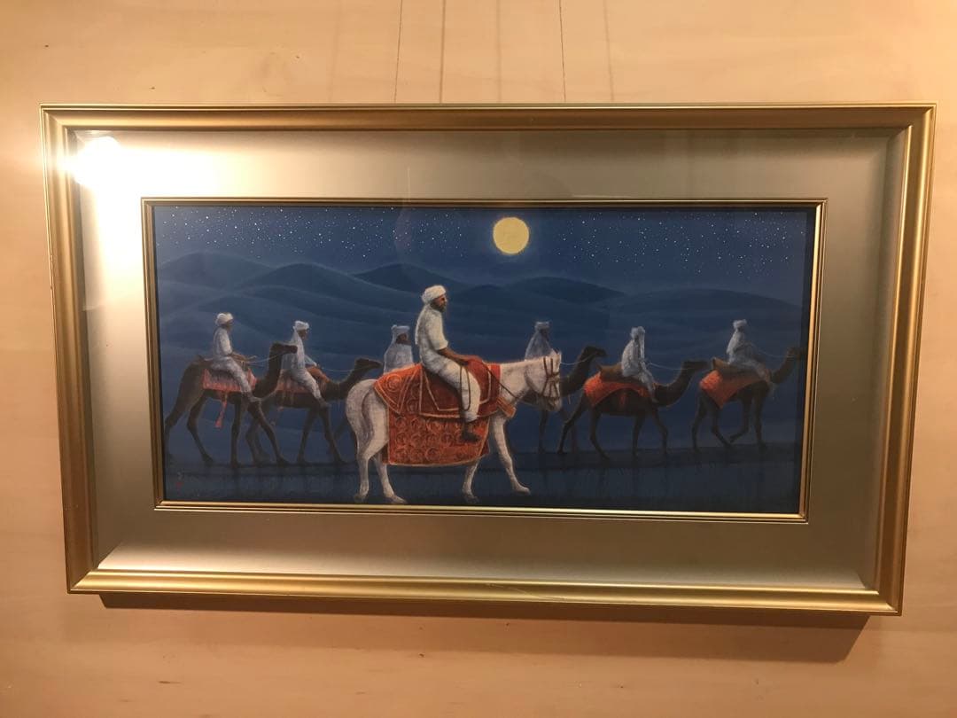 平山郁夫「アフガニスタンの砂漠を行く・月」彩美版　刷り込みサイン作品証明シール有