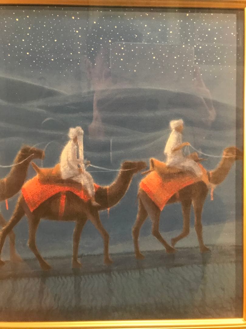 平山郁夫「アフガニスタンの砂漠を行く・月」彩美版　刷り込みサイン作品証明シール有