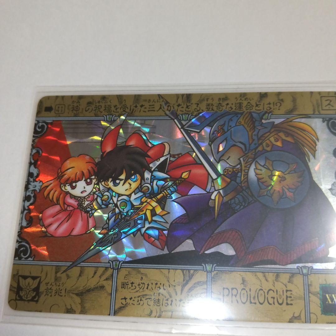 SDガンダム外伝95th