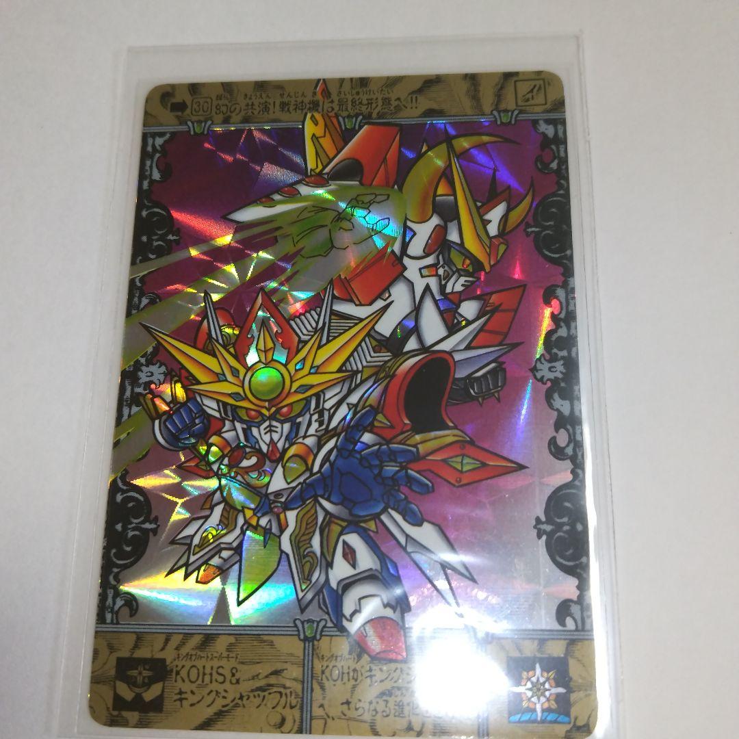 SDガンダム外伝95th