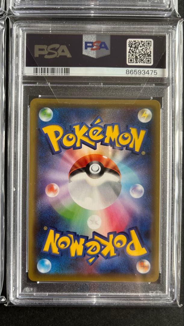 サンムーン GX タッグチーム SR PSA10 まとめ売り 8枚セット 引退品