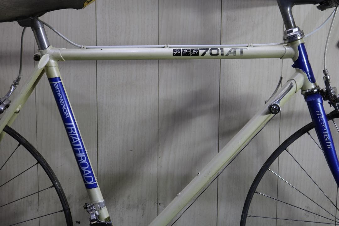 丸石製エンペラー701AT 700Cクロモリ2X7S 510mm VINTAGE
