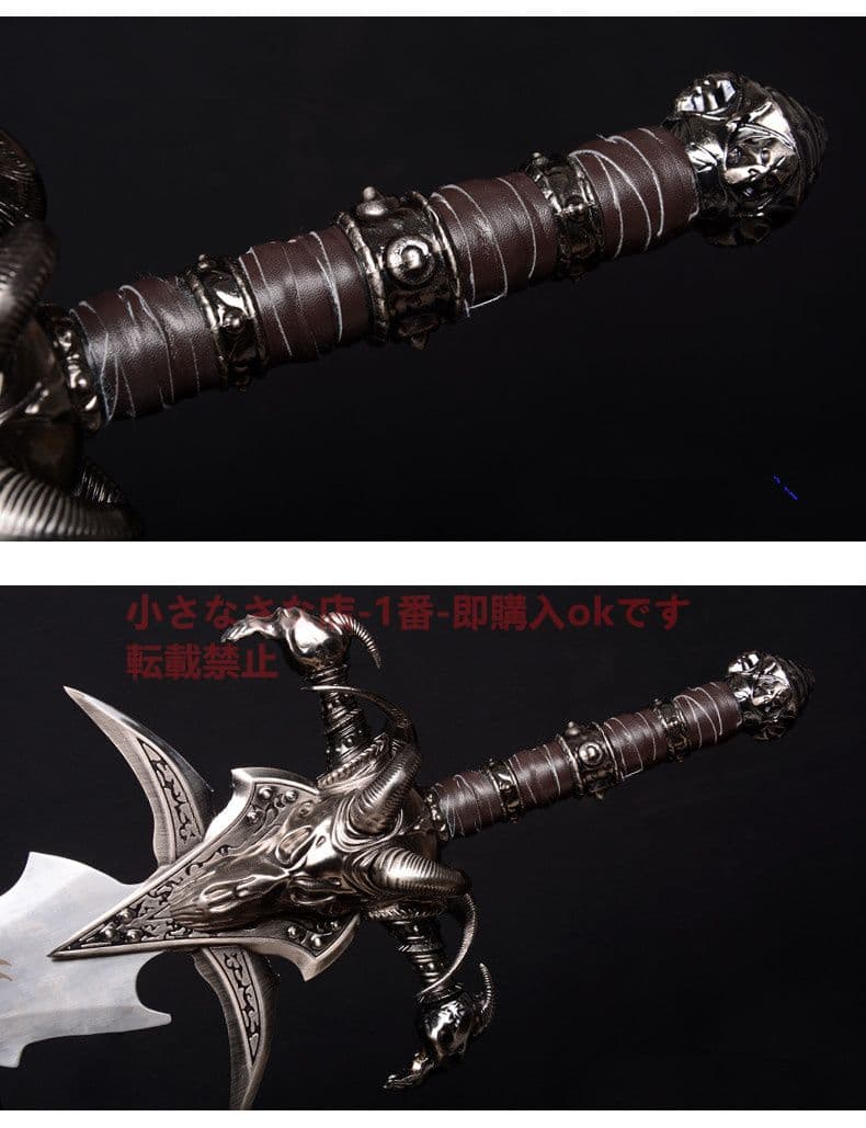 古兵器 武具　刀装具 模造刀 霜の哀しみ 「魔獣争覇」Cos ロールプレイング