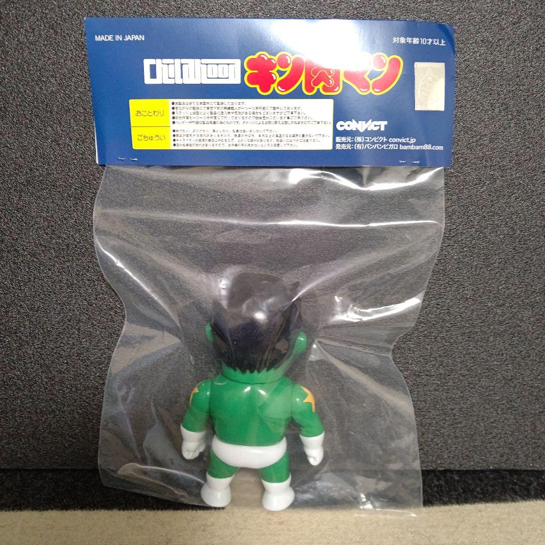 ソフビ キン肉マン ファイブスタートイ テリーマン幼少期