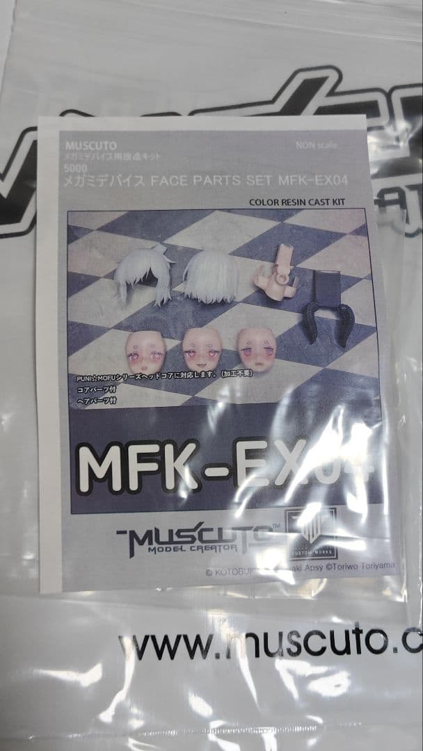 MUSCUTO メガミデバイス フェイス　ヘアパーツ　ガレージキット