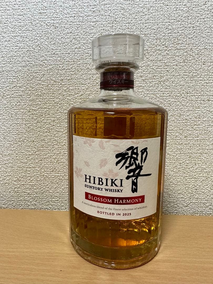 ウイスキー HIBIKI BLOSSOM HARMONY 700ml 2025