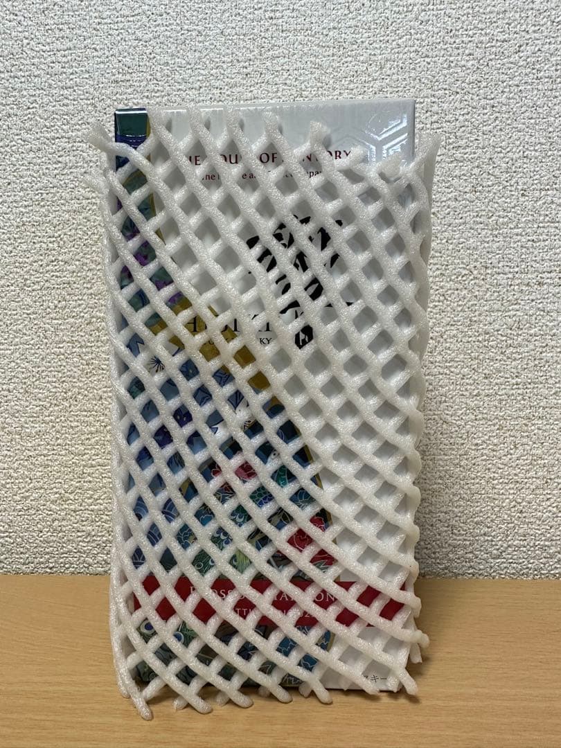 ウイスキー HIBIKI BLOSSOM HARMONY 700ml 2025